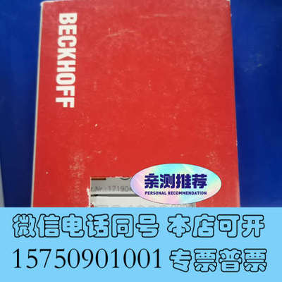 全新倍福ES4002 全新原装议价询价