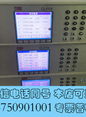 全新科陆电子CL1115单相多功能标准表可作为检验电能表和电工仪询