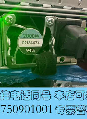 全新H3C/新华三 2000W服务器电源 0213A07A适用于询价