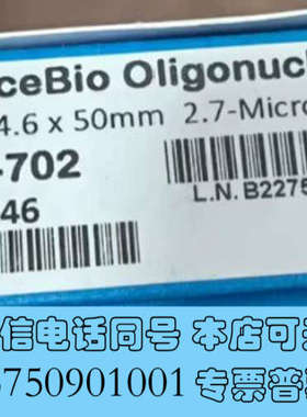 全新Z 安捷伦659950-702AdvanceBio 寡核苷酸询价
