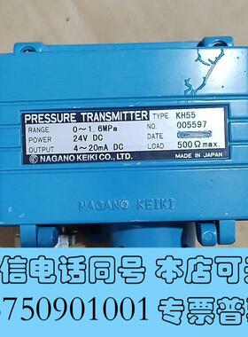 全新KH550-1.6Mpa原厂件需询价