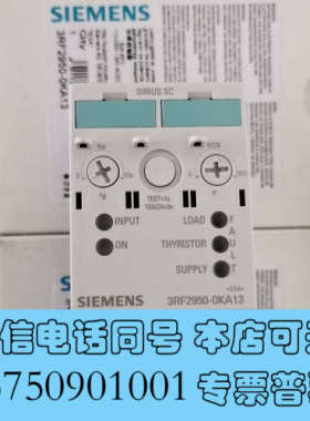 全新3RF2950-0KA13 3RF2350-1BA04 西门询价