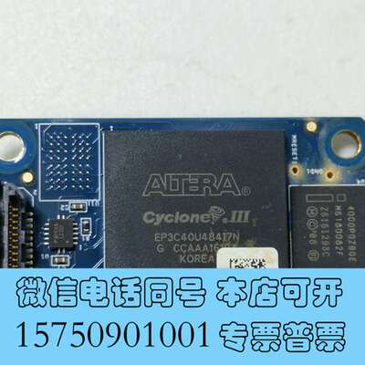 全新ALTERA EP3C40U484I7N拆机带板，库存只有2需询价