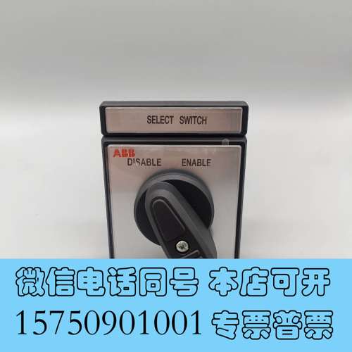 全新ABB 凸轮开关  OC25G12RMBN0PSB02需询价