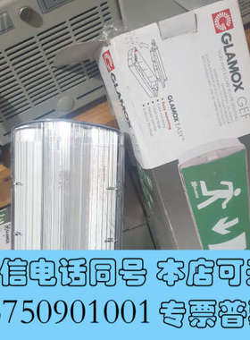 全新Glamox  gef easy 9888112310 ge询价