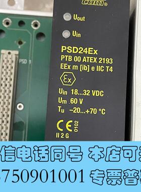 全新TURCK模块PSD24Ex,需询价