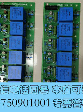全新ABB直流驱动控制器触发板SDCS-PIN-48 dcs80询价
