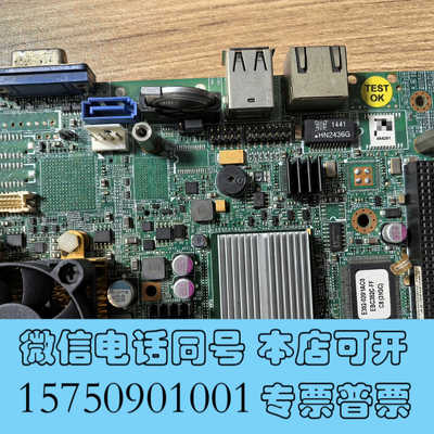 全新EBC352C-FF 工控主板 EBC352主板现货1个 议询价