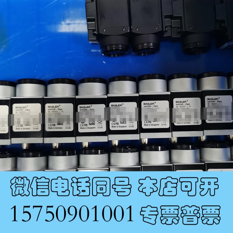 全新巴斯勒工业相机Aca2440-20gm,500万像素,芯片尺需询价