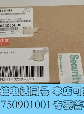 全新岛津钨灯RID-20A货号228-32445-41需询价