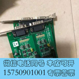 2端口RS 全新研華PCI 1602 REV.A1 48詢價 422