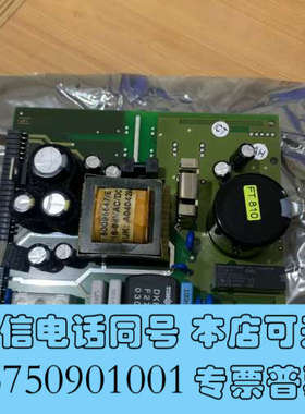 全新E+H电磁流量计电路板50096747 50105983 实询价