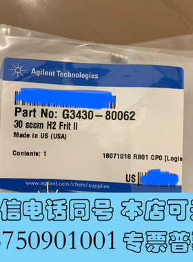 全新安捷伦G3430-80062询价