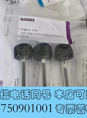 全新安捷伦markes,热脱附冷阱等耗材,未拆,处理需询价