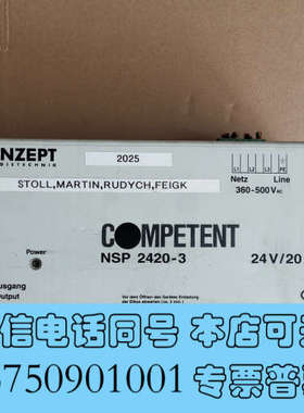 全新德国COMPETENT工业电源NSP 2420-3询价