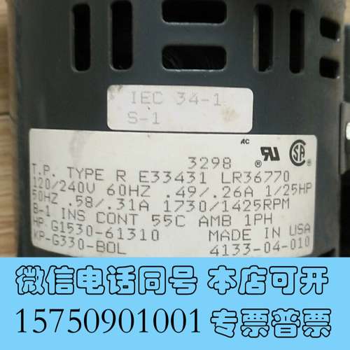 全新安捷伦炉温箱电机 G1530-67030适用6820，689需询价