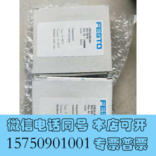 全新196888 费斯托 CPE14-M1BH-3GL-QS-8 全新原装  现货询价