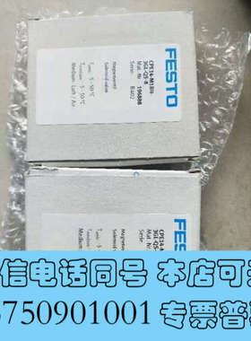 全新196888 费斯托 CPE14-M1BH-3GL-QS-8 全新原装  现货询价