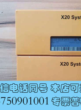 全新贝加莱X20 DIF371和X20 DOF322模块，奥询价