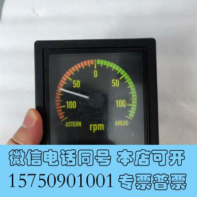 全新DEIFXL96船舶正倒车转速表,Type:需询价
