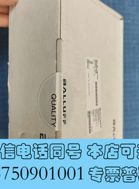 全新原装巴鲁夫BALLUFF读写头BIS018Z，型号BIS询价