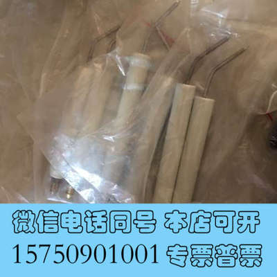 全新Aalborg  electrode 锅炉燃烧器点火电极询价