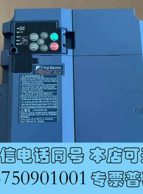 全新#变频器 富士 FRN0029E2S-4（11/15）几乎全询价
