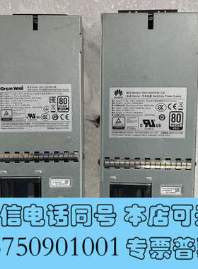 全新PAC1000S56-CB/DB各一台，单价询价