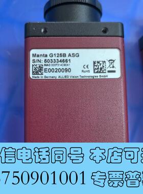 全新MantaG125BASGALLIED工业相机需询价