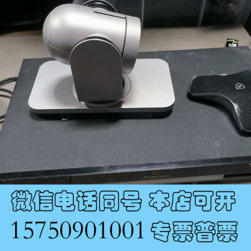 全新宝利通polycom Group550视频会议  ，mptz询价