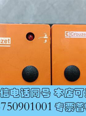 全新Crouzet(Syrelet)高诺斯继电器DWRS440需询价