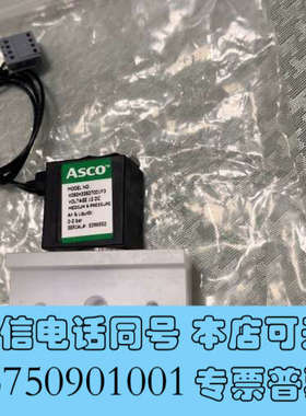 全新哈希CODmaxII 空气水平阀 全新正品 原厂，YY000询价