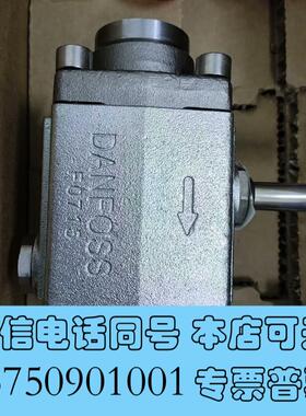 全新丹佛斯工业制冷电磁阀钢接口EVRA40(DN50)需询价