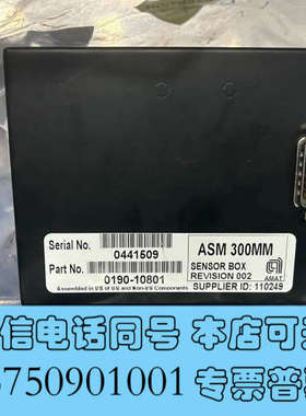 全新AMAT ASM 300MM传感器盒 0190-10801询价