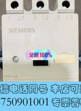全新SIEMENS contractor 接触器询价