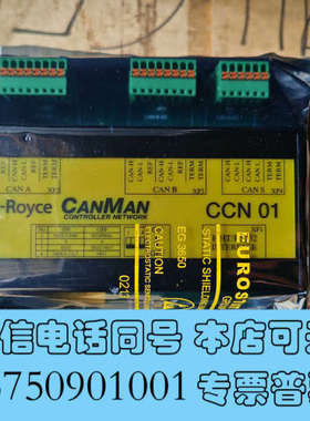 全新ROLLS-ROYCE CCN 01 Canman Kont询价