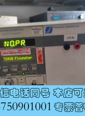 全新原装正品Transonic Systems Inc流量计，通询价
