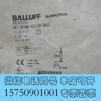 全新BES007T接近开关BESM18MI-NSC5需询价