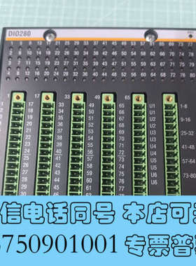 全新新到全新巴赫曼模块DIO280.数量不多，需要来聊……询价