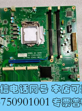 全新研华AIMB-784CS Rev.A1工控主板!成色不错询价
