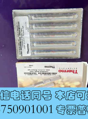 全新453A1345-UI赛默飞超高惰性不分流衬管，规格等同45询价