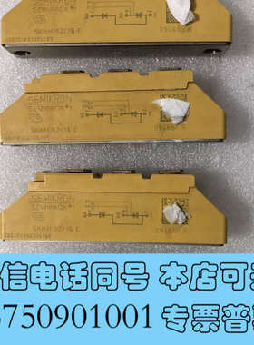 全新SKKH 92/16E(3台)SKM195GAL 123D询价