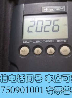 全新DUALSCOPE MP0膜厚计询价