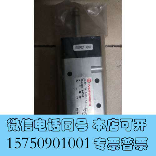 全新原装正品  V61B413A-A2 现货*询价