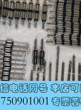 全新THK滑块LWHT 15有48个 ，HSR15有13个，H1询价