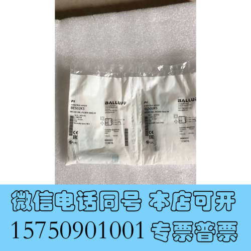 全新原装 BES02K5 BES M12ML-PSC80E-S04G-W 现货*询价