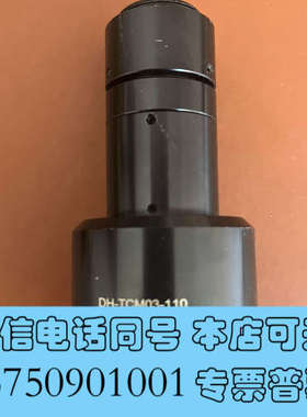 全新pomeas普密斯双远心镜头，VP-LTCM03-1100询价