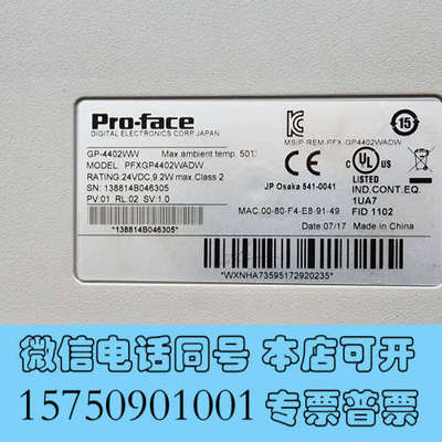 全新PFXPG4402WADW  现货询价