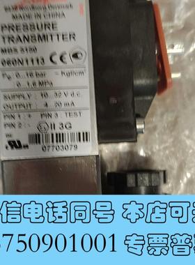 全新丹佛斯压力传感器MBS5150060N1113需询价