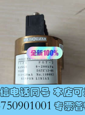全新Npon pressure sensor 0-200kp询价